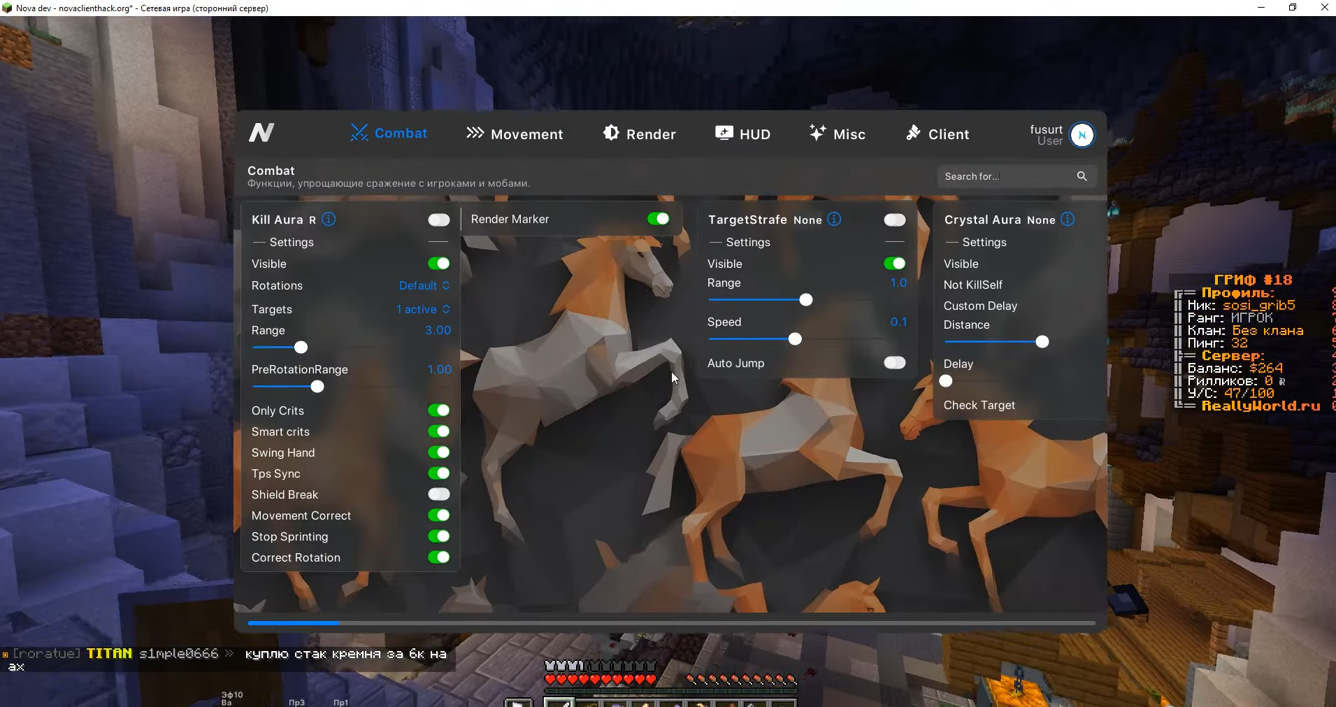 Чит Nova Client Кряк для Minecraft 1.16.5