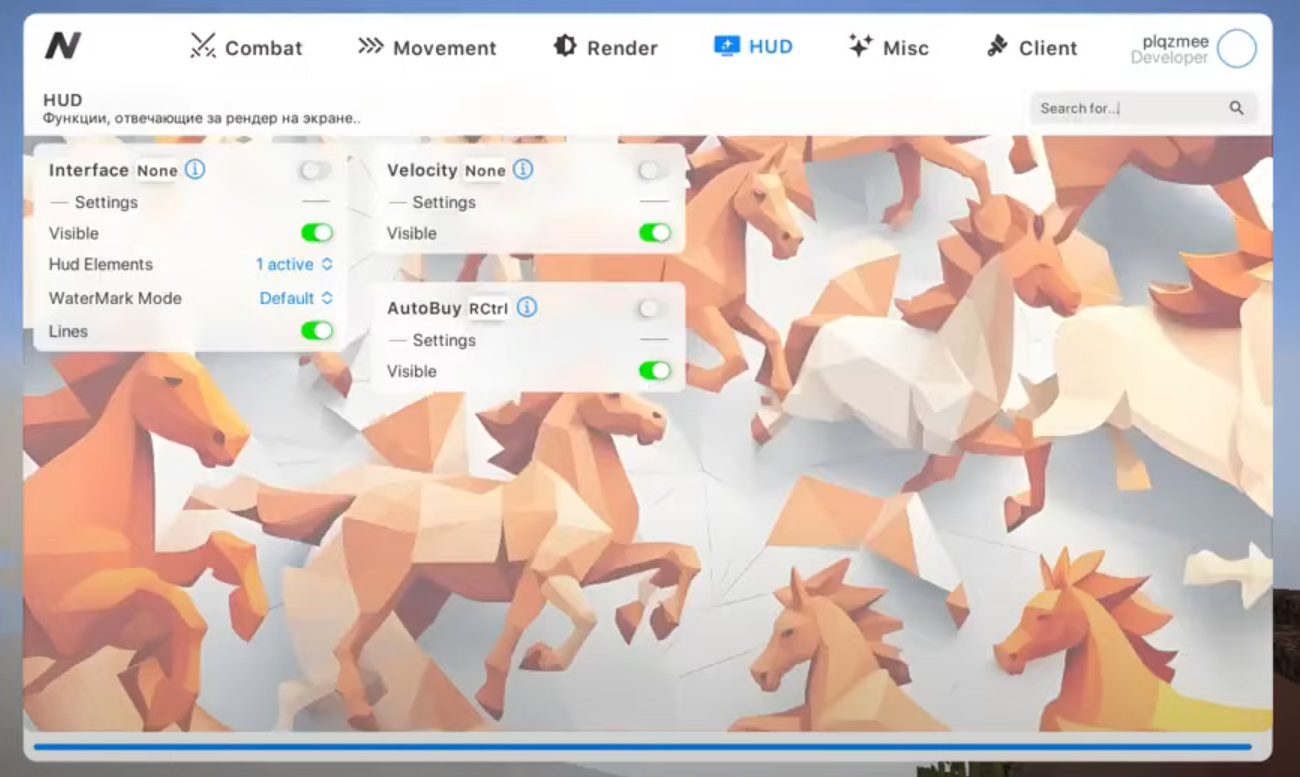 Функции чита нова клиент