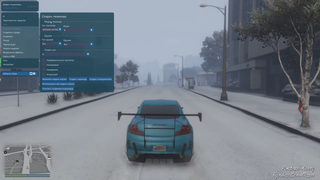 Скачать чит для гта 5. Рабочий бесплатный чит для gta 5. Гта 5 чит на телепорт