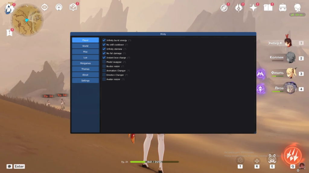 Genshin cheat download