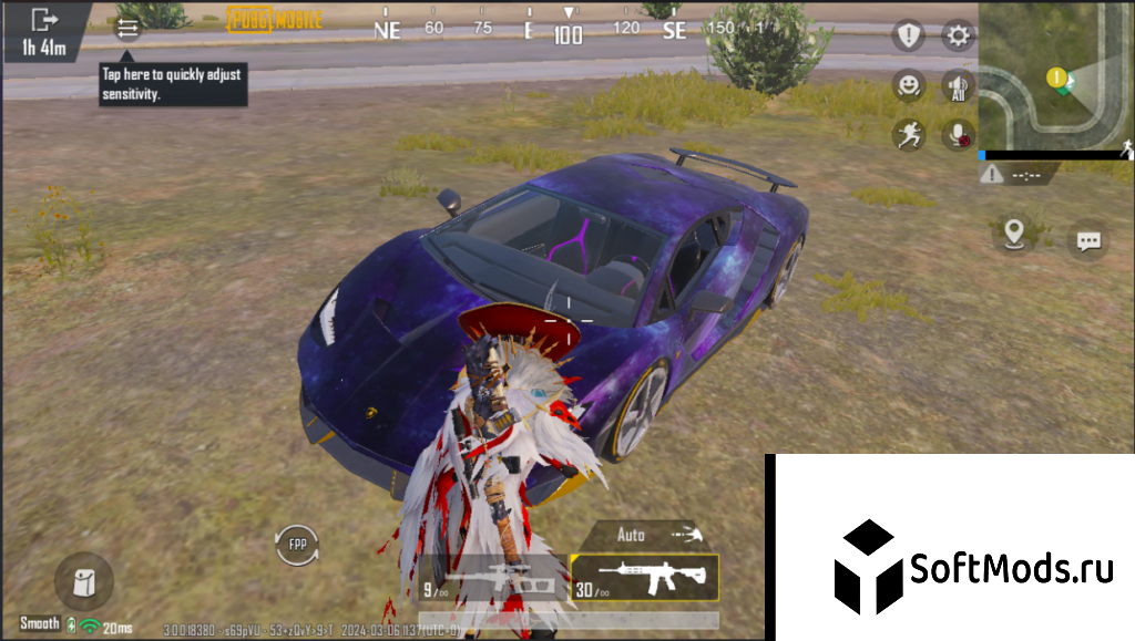 Скачать SkinChanger для PUBG Mobile Скачать SkinChanger для PUBG Mobile