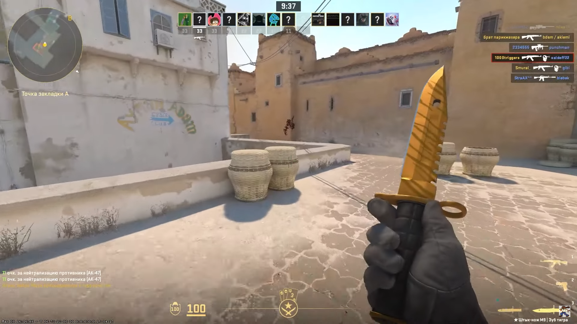 Скинченджер для кс2 скачать бесплатно