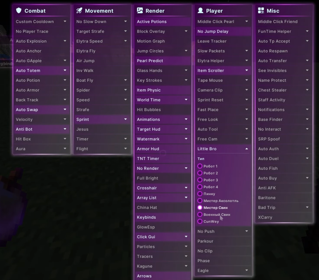 кряк чита excellent