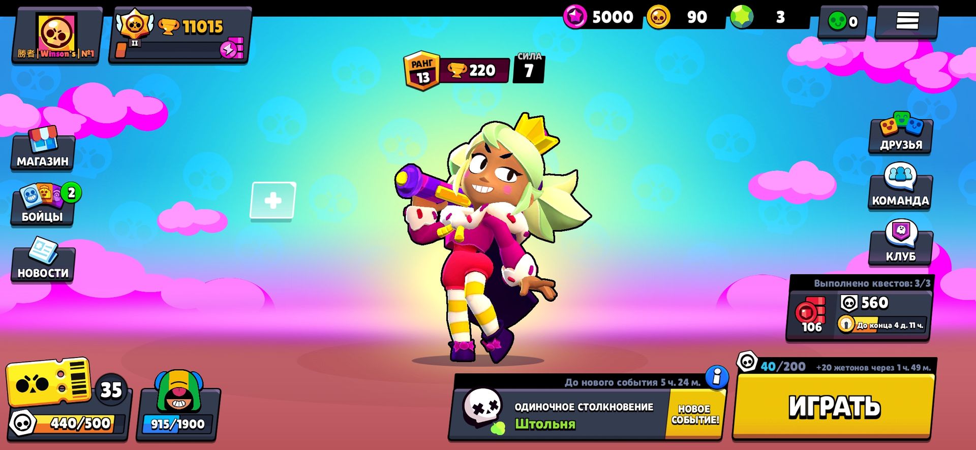 скачать браво старс. Brawl stars скачать.