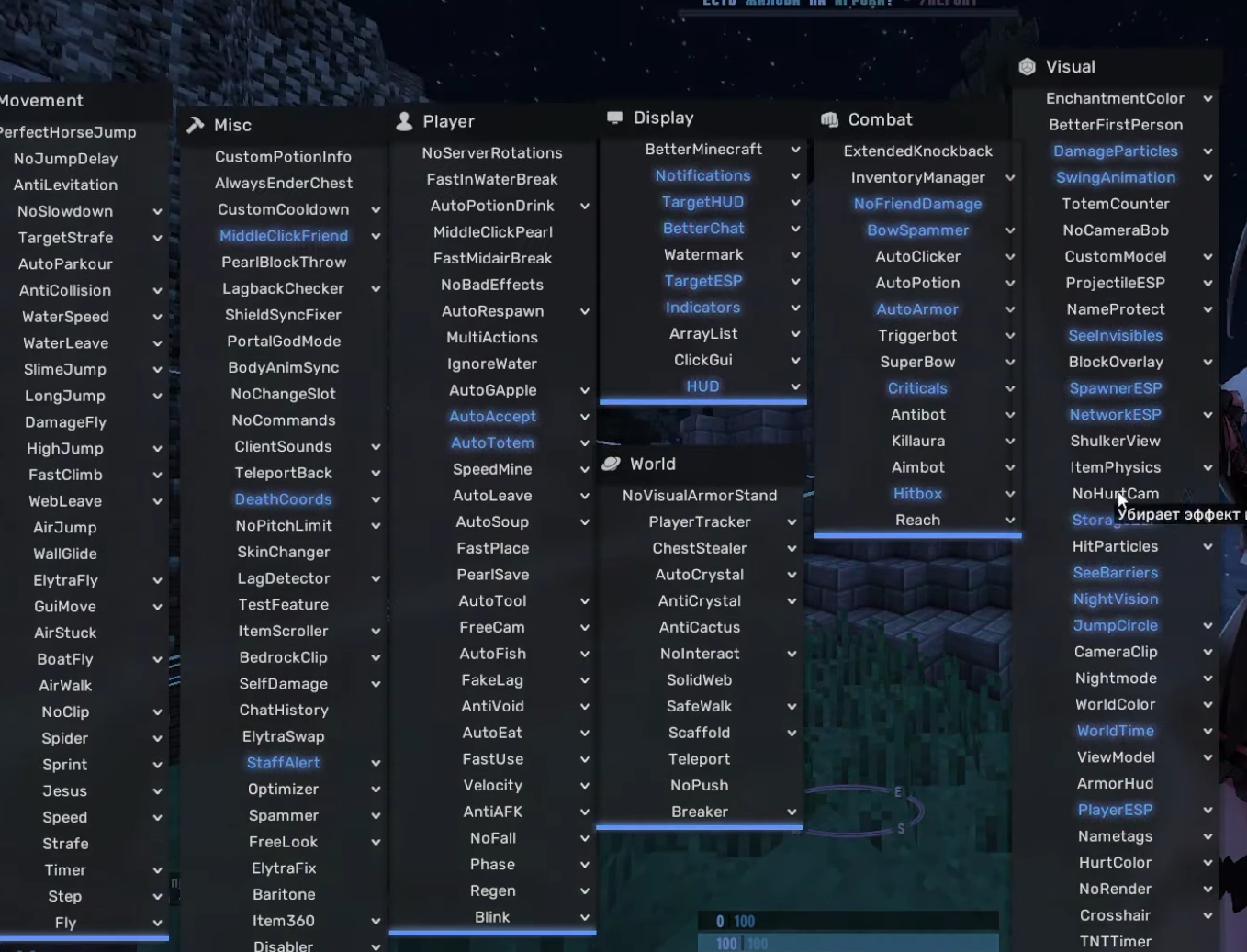 akrien premium кряк