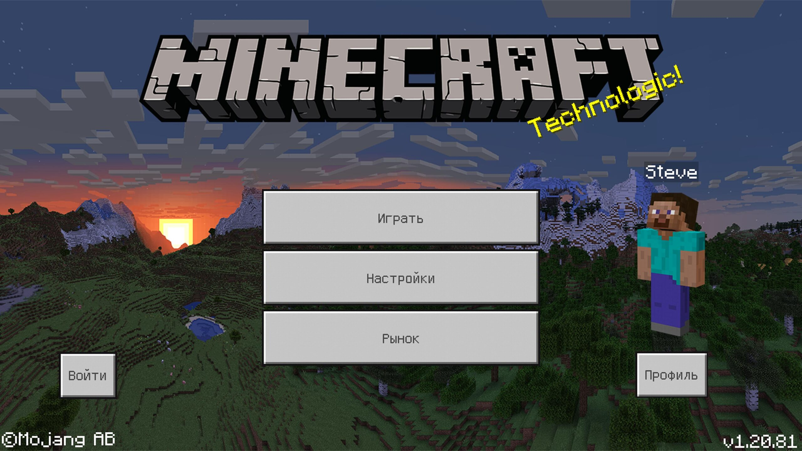 Minecraft PE на Android Minecraft PE на Android