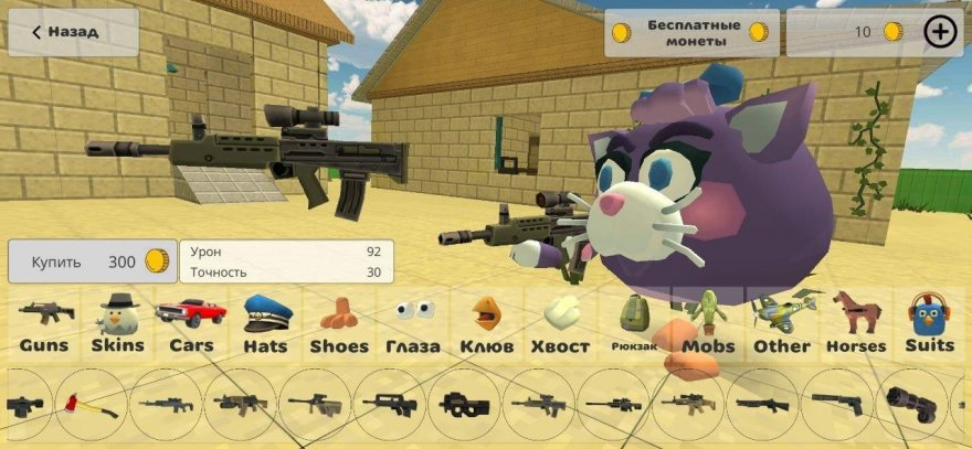 скачать мод на чикенган