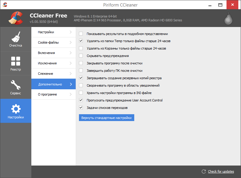ccleaner pro